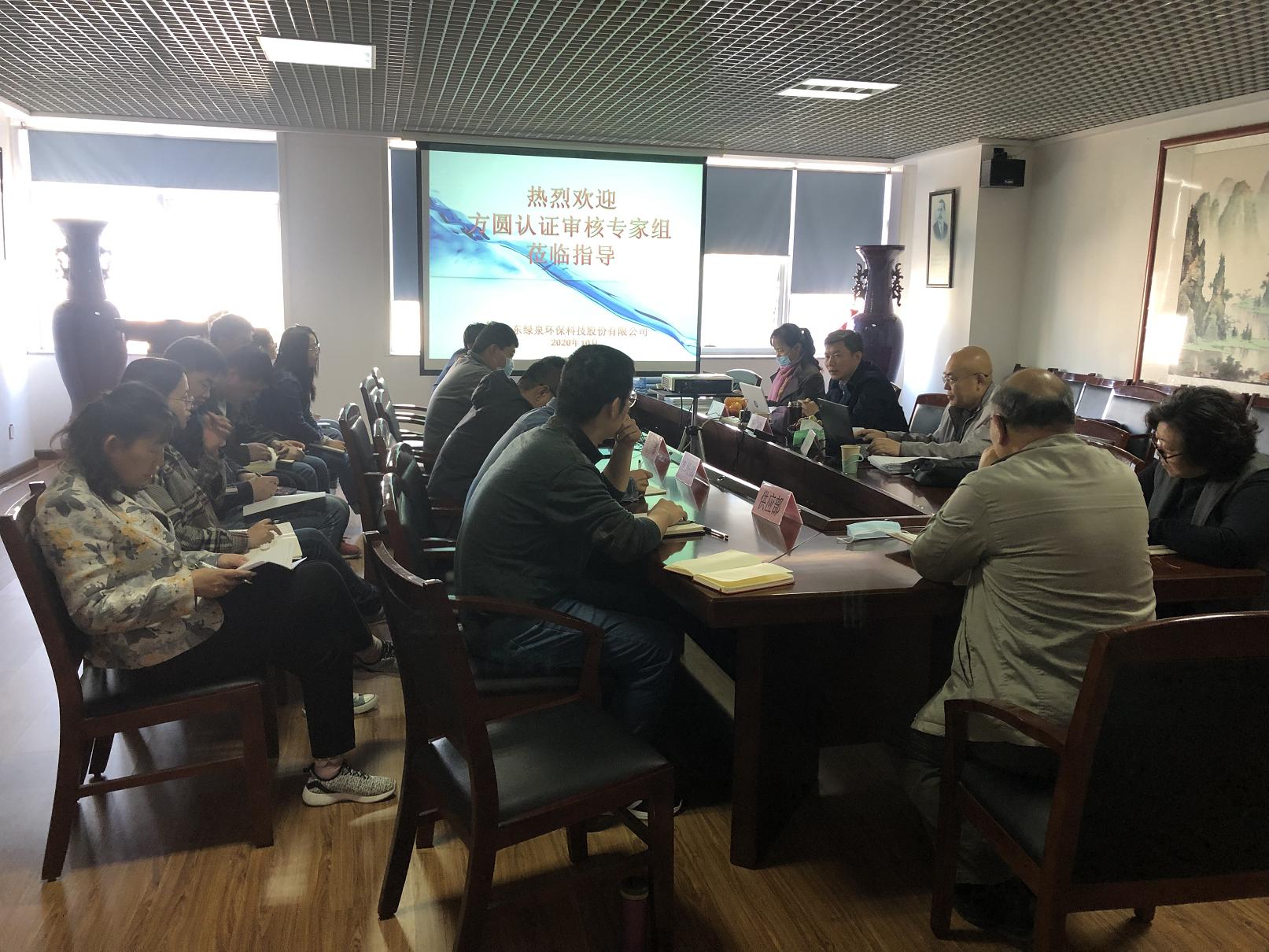 我司順利通過質(zhì)量、環(huán)境、職業(yè)健康安全管理體系復(fù)審